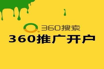 百度搜索广告收费与投放效果关系探讨——以某行业为例