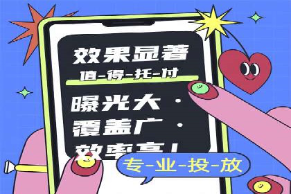 百度推广运营技巧揭秘：实战案例分析